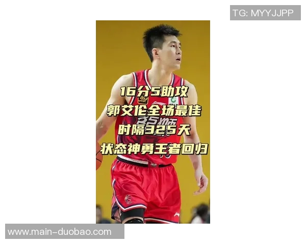 郭艾伦因伤缺阵两场广州主帅透露复出时间尚未确定