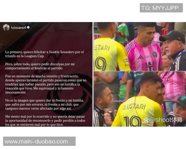 苏亚雷斯社媒庆祝特别夜晚达成600球里程碑并取得重要胜利 苏亚雷斯社媒庆祝特别夜晚达成600球里程碑并取得重要胜利