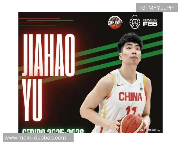 埃斯特拉险胜布鲁萨余嘉豪首发贡献10分7篮板表现出色